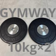 GYMWAYジムウェイ バンパープレート ウェイトプレート10kg x 2枚 B