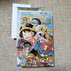 ONE PIECE 113のサムネイル