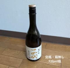 十四代 中取り大吟醸 空瓶 720ml 空瓶】十四代 中取り大吟醸 720ml - メルカリ