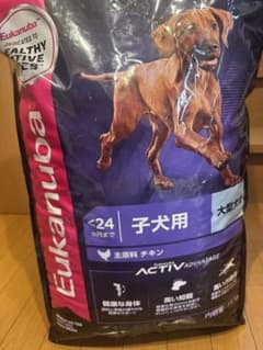 Eukanuba 子犬用 ドライドッグフードのサムネイル