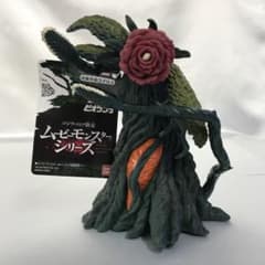 ゴジラ・ストア限定　ムービーモンスターシリーズ ミニラ　ビオランテ　花獣形態 ビオランテ 花獣形態 ムービーモンスターシリーズ ゴジラ・ストア限定