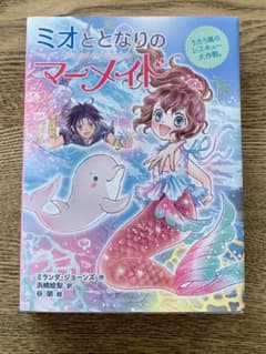 みっくす様専用のサムネイル