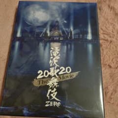 滝沢歌舞伎 ZERO 2020 The Movie('20松竹)〈初回盤・2枚…のサムネイル