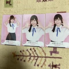 高嶺のなでしこ　城月菜央　チェキ 高嶺のなでしこ城月菜央チェキ