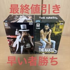 【未開封】THE NAKED 造形師×写真家　ロブ・ルッチ　フィギュア ONE PIECE ロブ・ルッチ THE NAKED 造型師×写真家 フィギュア - メルカリ