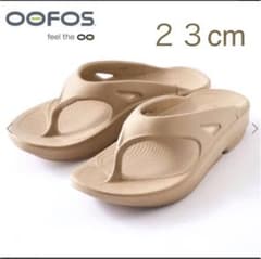 お盆休み限定値下げ！☆OOFOS トープ 23cm 新品未使用☆のサムネイル