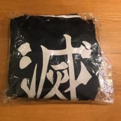 鬼滅の刃　子供服　時透無一郎のサムネイル