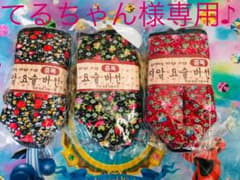 BTSのサムネイル