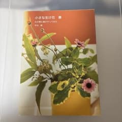 もも様 リクエスト 3点 まとめ商品のサムネイル