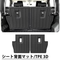 ジムニーノマド　2列目シート背面マット　オートマ車用のサムネイル