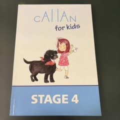 Callan for Kids Stage 4 カランメソッド 英語教材 - メルカリ