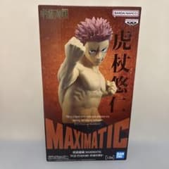 주술회전 MAXIMATIC 虎杖悠仁 -사멸회유Ⅱ-피규어