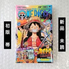 新品】ONE PIECE ワンピース 100巻 初版 帯 チラシ付 - メルカリ