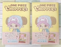 ONE PIECE CHOPPER's 1 2冊セット 付録なしのサムネイル