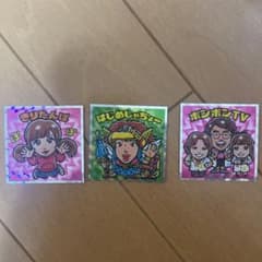 Bチューバーマンシール ビーチューバーマンチョコのサムネイル