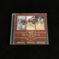 ＢＬＣＤ　秋のリンクスロマンスフェア BLCD 秋のリンクスロマンスフェア BLCD 秋のリンクス