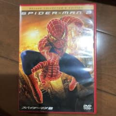 スパイダーマン2 デラックス・コレクターズ・エディション('04米)〈2枚組〉