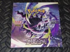 新品・未開封】アビスアイ シュリンクなし・ぺりぺりあり - メルカリ