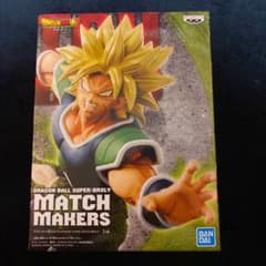 ドラゴンボール フィギュア ブロリーのサムネイル