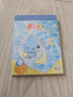 平成レトロ メモ帳 しずくちゃん - メルカリ