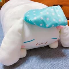 シナモン 抱き枕のサムネイル