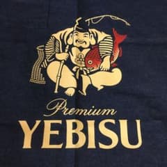 YEBIS 前掛のサムネイル