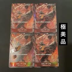 極美品】ロマンスドーン パラレル ロロノア・ゾロ OP01-025 4枚セット 