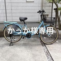 【26年1月購入】川崎市幸区手渡し あさひ カーグバケット 24インチ 26年1月購入】川崎市幸区手渡し あさひ カーグバケット 24インチ