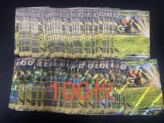 ポケモンカードゲーム スピアーEx RR100枚まとめ売り - メルカリ