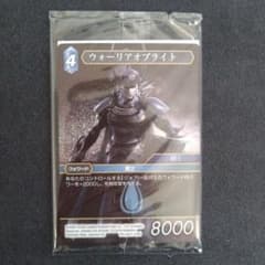 FFTCG ディシディアFF NT プロモカード - メルカリ