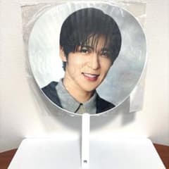SnowMan 目黒蓮　RAYS うちわ　めめ　memeのサムネイル