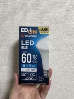 アイリスオーヤマ LED電球 人感センサー付 昼白色 60形相当のサムネイル