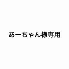 ピンクとハバネロ 10巻〜14巻のサムネイル