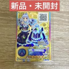 アイカツスターズ ロゼッタソーン アイカツ 白銀リリィのサムネイル