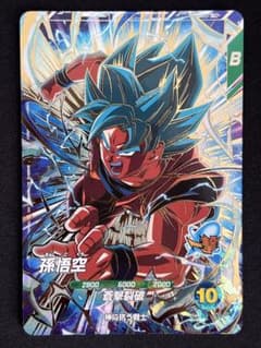 孫悟空 GDR SDV11-030 ドラゴンボール スーパーダイバーズ - メルカリ
