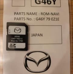 未使用 正規品 マツダコネクト SD ナビ デミオ CX-5 未使用 正規品 マツダコネクト SD ナビ デミオ CX-5 - メルカリ