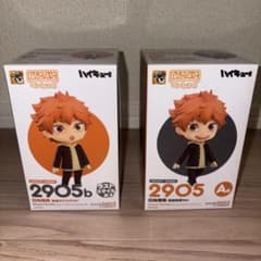 ハイキュー‼︎ グッスマくじ ラストスマイル賞 A賞 2点セット - メルカリ