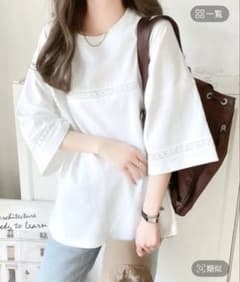 classicalelfレース切り替え 半袖Tシャツホワイト 【新品タグ付き】のサムネイル