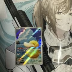 コダック AR 199/193のサムネイル