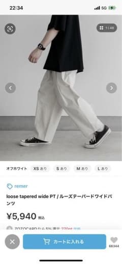 remer   リメールルーズテーパードワイドパンツのサムネイル