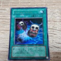 ワームベイトのサムネイル