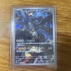 Nのゼクロム AR MEGA ハイクラスパック MEGAドリームex キラ 2… - メルカリ