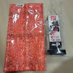 焼き肉きんぐオリジナルルームライトと ボックスティッシュカバーのセットのサムネイル