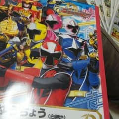 ニンニンジャーのじゆうちょうとポケモンのぬりえとシールのサムネイル