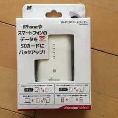 Wi-Fi SDカードリーダー 値下げしましたのサムネイル