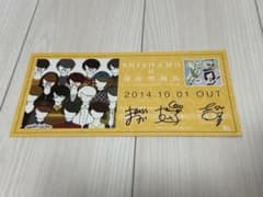 SHISHAMO】直筆サイン【量産型彼氏】 - メルカリ