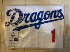 中日ドラゴンズ 岡林勇希 1 サポーターズユニホーム 白のサムネイル