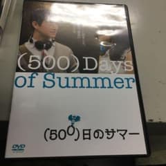 (500)日のサマー('09米)のサムネイル