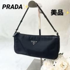 ✨極美品✨プラダ ハンドバッグ アクセサリーポーチ 三角ロゴ ナイロン