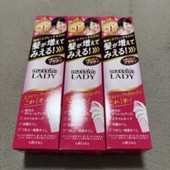 utena massini LADY クイックヘアカバースプレー 3本セットのサムネイル